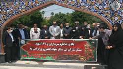 مزار شهدای جهادگر مازندران غبارروبی و گلباران شد